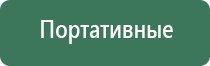 пепельница dunhill