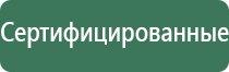 бонги peace keeper