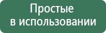 весы карманные электронные 0 01 200