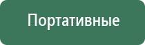 интересные пепельницы